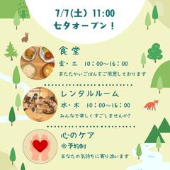 医療関連 Web site  制作 
