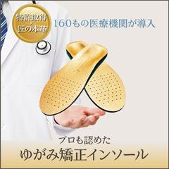 開発商品のバナーデザイン