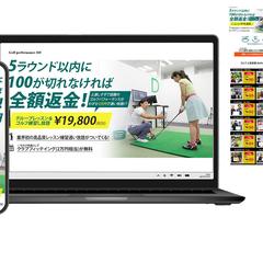 室内ゴルフスクールのLP