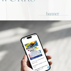オンラインスクールのブログ内バナー