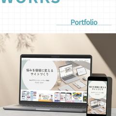 HP制作