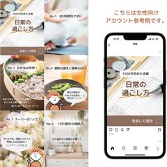 Instagramフィード投稿画像