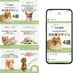 Instagramフィード投稿画像