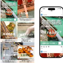 Instagramフィード投稿画像