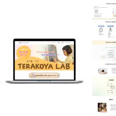 TERAKOYA LAB　HP