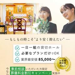 家族葬ホールの広告チラシデザイン