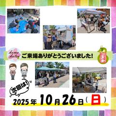 イベントSNS紹介