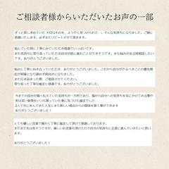 いただいた口コミです。