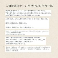 いただいた口コミです。