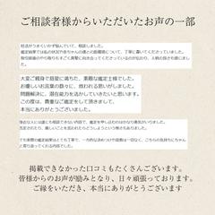 いただいた口コミです。