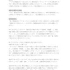 〇〇業界のスクリプト