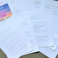 鑑定書のボリューム