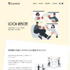 WixでWebサイト制作