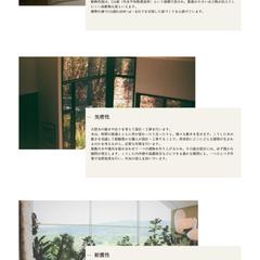 住宅工務店の架空サイト下層ページ