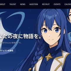 Vtuber事務所Webページ作成