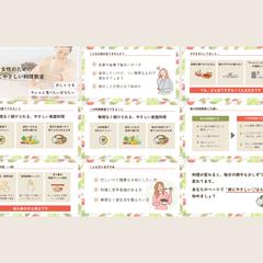 営業用スライド