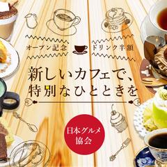 日本デザインスクールの課題作品