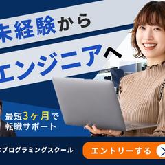 日本デザインスクールの課題作品
