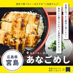 旅先グルメ インスタ投稿画像