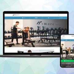 フィットネスジムのホームページリニューアル制作①