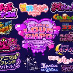 エンタメ・ポップカルチャー系のタイトルロゴ・ネームロゴ