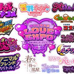 エンタメ・ポップカルチャー系のタイトルロゴ・ネームロゴ
