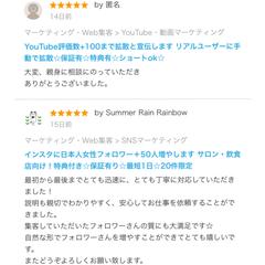 インスタ 日本人 女性 フォロワー 増加 サービス