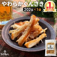 江戸商人のサイト制作