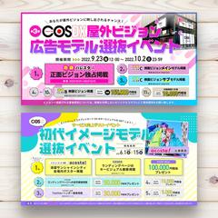 バナ ーデザイン