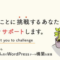 Twitterバナー