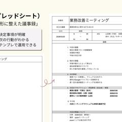 ポートフォリオ１