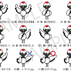 株式会社Crane様キャラクター