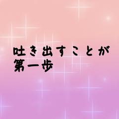 寄り添います
