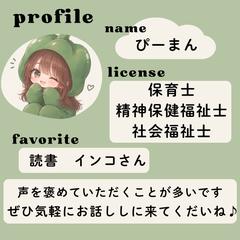 こんにちは☺︎