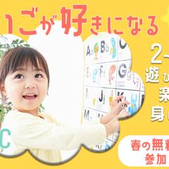 【架空バナー制作｜英語教室】