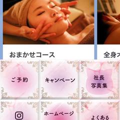 エステ・脱毛サロン様