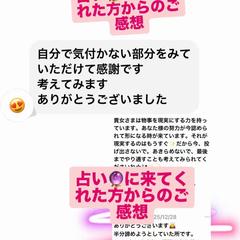 購入者さんからのご感想