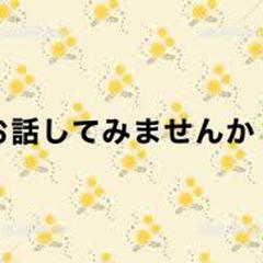 1分からのお試しからどうぞ