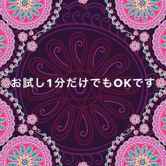 あなたのお話何でも聞きます。全ジャンルokです。