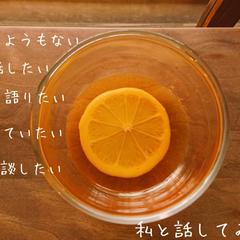 なんとなくでもいいんです