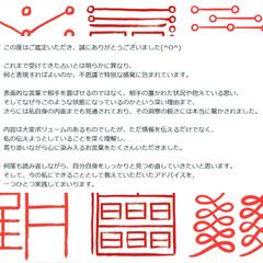 占いお客様の声・感想