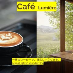 架空のカフェの紹介