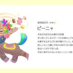 キャラクターデザイン