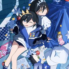 ずっと真夜中でいいのに。形（ファンアート）