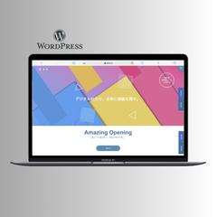 株式会社AO｜制作・運用・集客