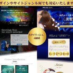 WIXで作成したデモサイトです。