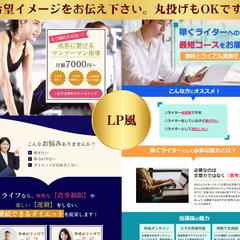 WIXで作成したデモサイトです。