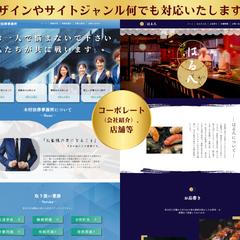 WIXで作成したデモサイトです。