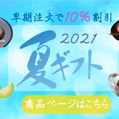 famm様バナー①