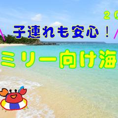 famm様バナー②